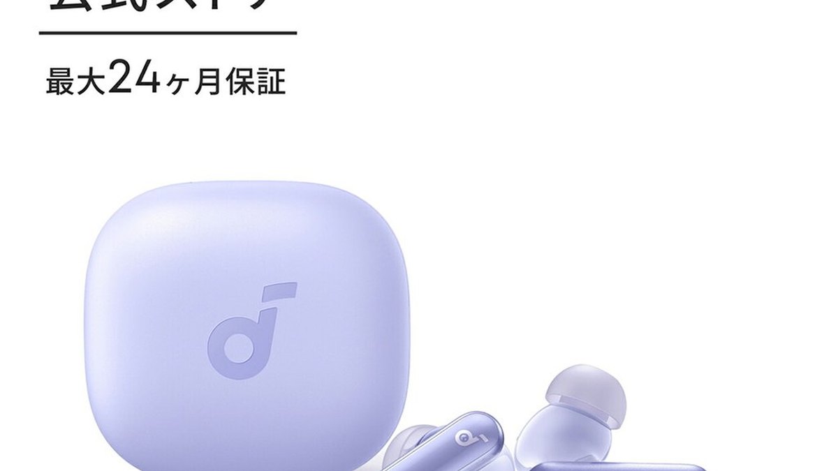 在宅の生活音が気になる人へ。Anker Soundcore P40iで仕事の集中力が変わった話【マルチポイントも便利】
