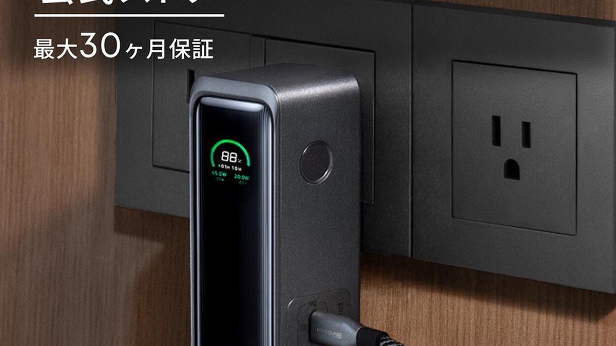 充電器とモバイルバッテリーが1つに！Anker Prime Power Bank（Fusion）をMacBookの外出用にした話