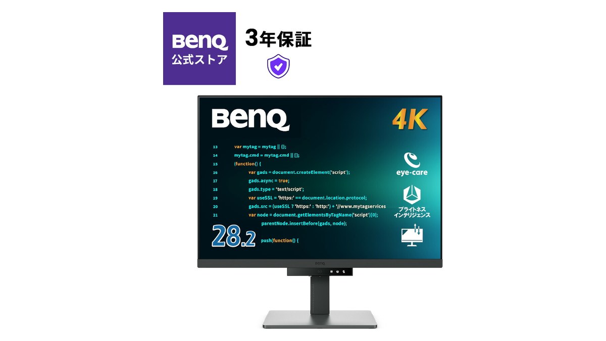 BenQ RD280Uの3:2がコード向きだった！縦が400px増えるプログラミングモニターをMacで使う設定