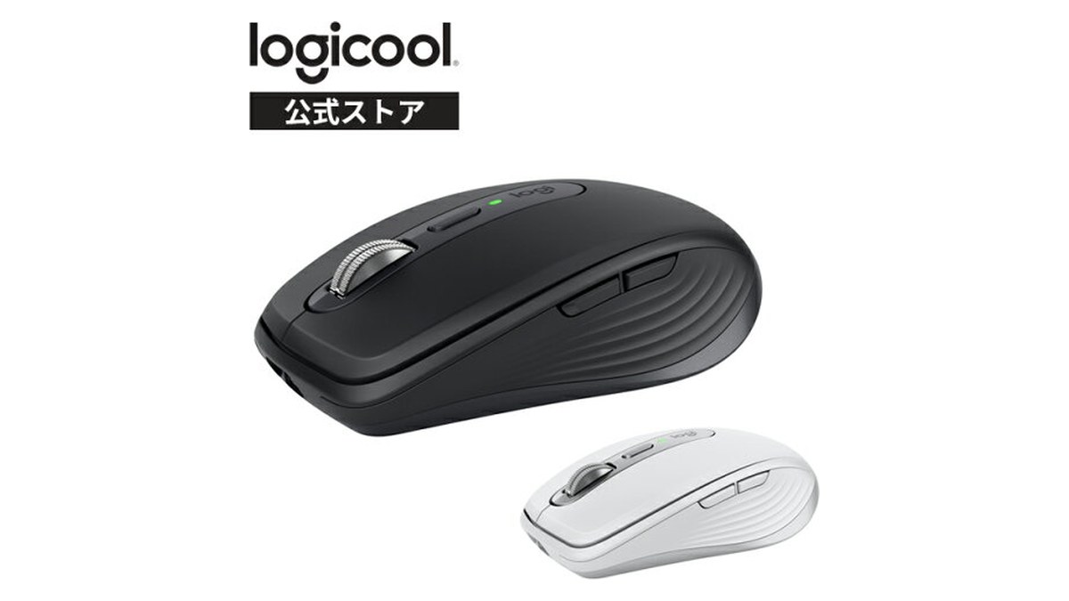 持ち出し用マウスはMX Anywhere 3Sにした！MX Master 3Sと使い分けて出社日のカバンが軽くなった話